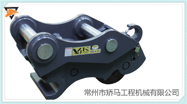 JK快速連接器-挖掘機快換接頭-中國總經銷【矯馬重工】